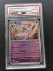 Leafeon
