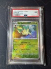Leafeon