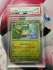 Leafeon