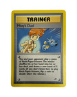 Misty's Duel