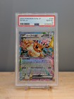 Eevee Ex