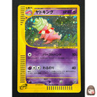 Slowking