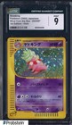 Slowking