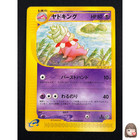 Slowking