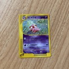 Slowking