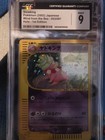 Slowking