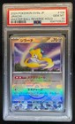 Jirachi