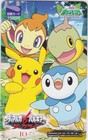 Piplup