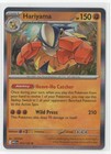 Hariyama