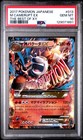 M Camerupt EX