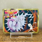 Mewtwo EX