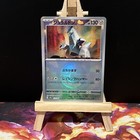 Duraludon