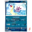 Lapras