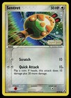 Sentret