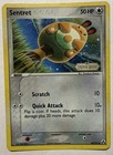 Sentret