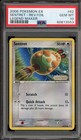 Sentret