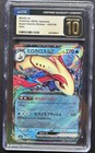 Miolotic ex