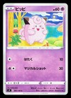 Clefairy