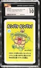 Ludicolo