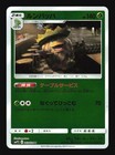 Ludicolo