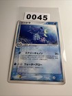 Seadra