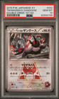 Team Magma's Zangoose