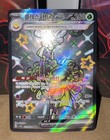 Espathra ex