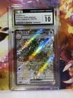 Espathra ex