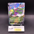 Tornadus V
