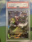 Tornadus V