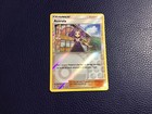 Acerola