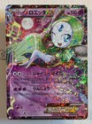 Meloetta EX
