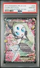Meloetta EX