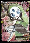 Meloetta EX