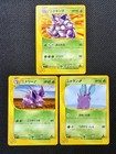 Nidoran?