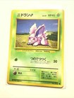 Nidoran?