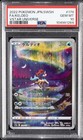 Keldeo