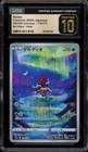 Keldeo