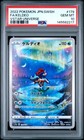 Keldeo