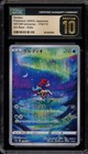 Keldeo