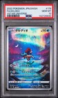 Keldeo