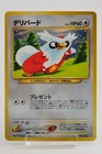 Delibird