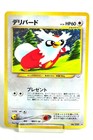 Delibird