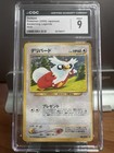 Delibird