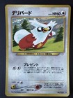 Delibird