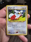 Delibird