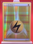 Lightning Energy