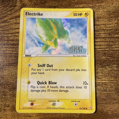 Electrike
