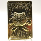 Poliwhirl
