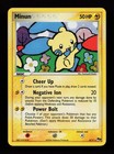 Minun